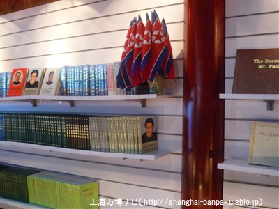 P1050933.jpg