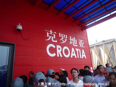 P1060151.jpg