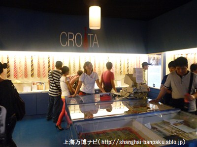 P1060159.jpg