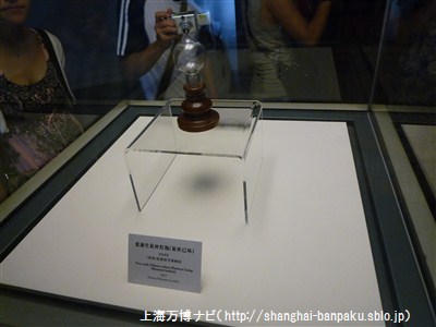 P1060713.jpg