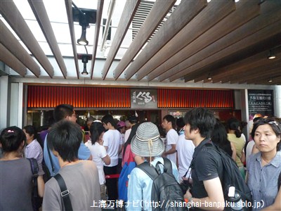 P1060731.jpg