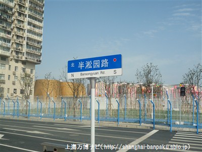 banpaku32.jpg